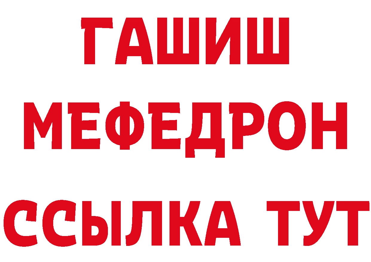 Кетамин VHQ как зайти дарк нет МЕГА Симферополь